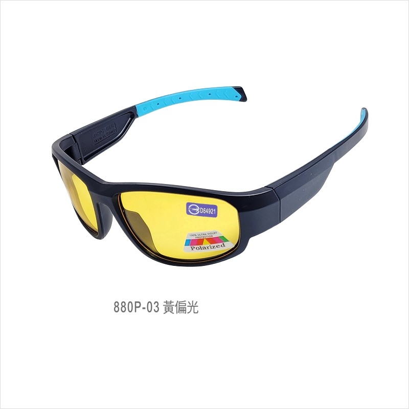 880P運動休閒款偏光太陽眼鏡