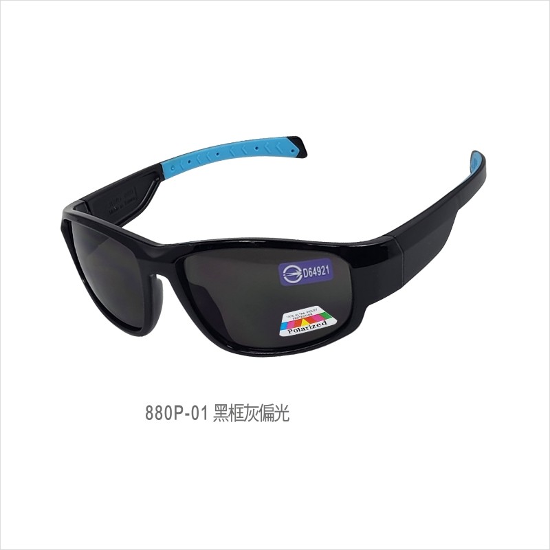 880P運動休閒款偏光太陽眼鏡