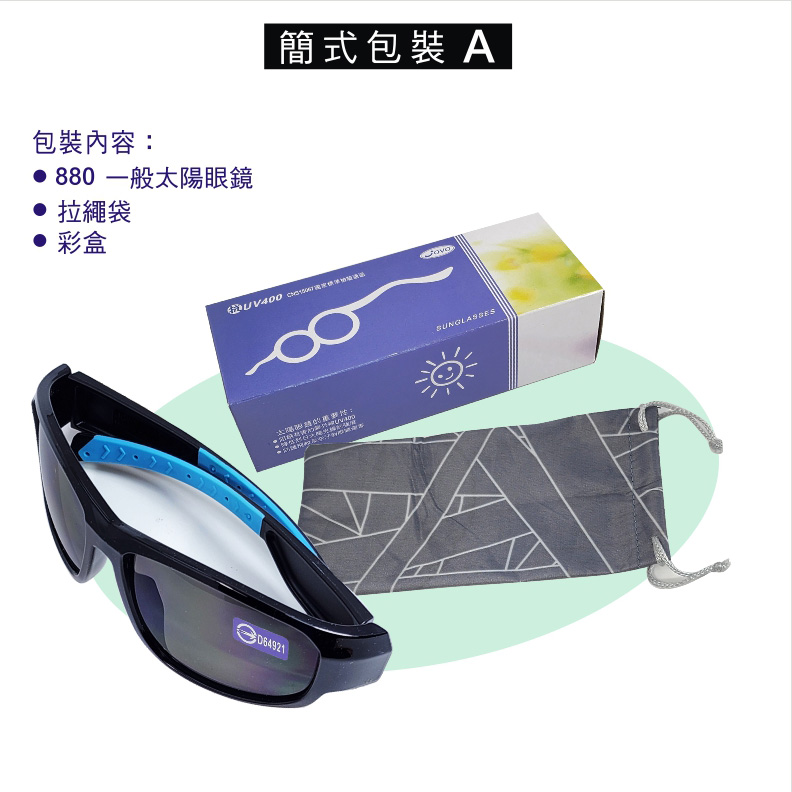 880一般太陽眼鏡，拉繩帶， 彩盒